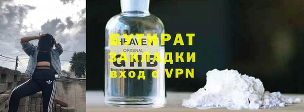 прущая мука Белоозёрский