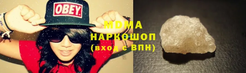 MDMA кристаллы  Ликино-Дулёво 